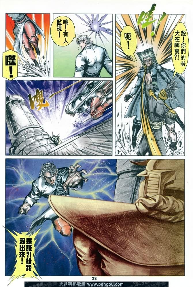 第43话