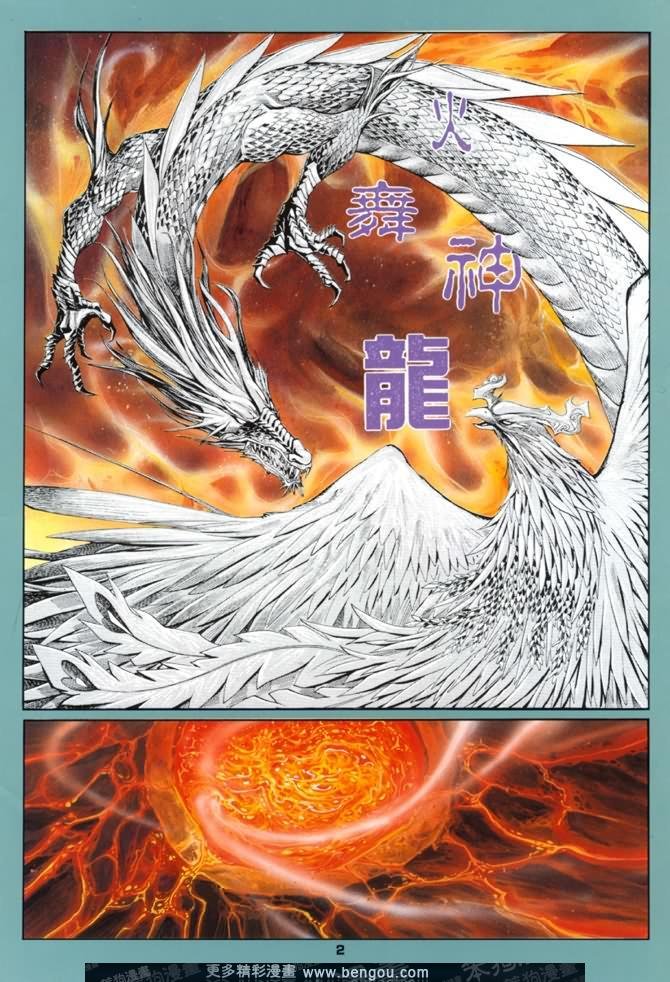 第44话