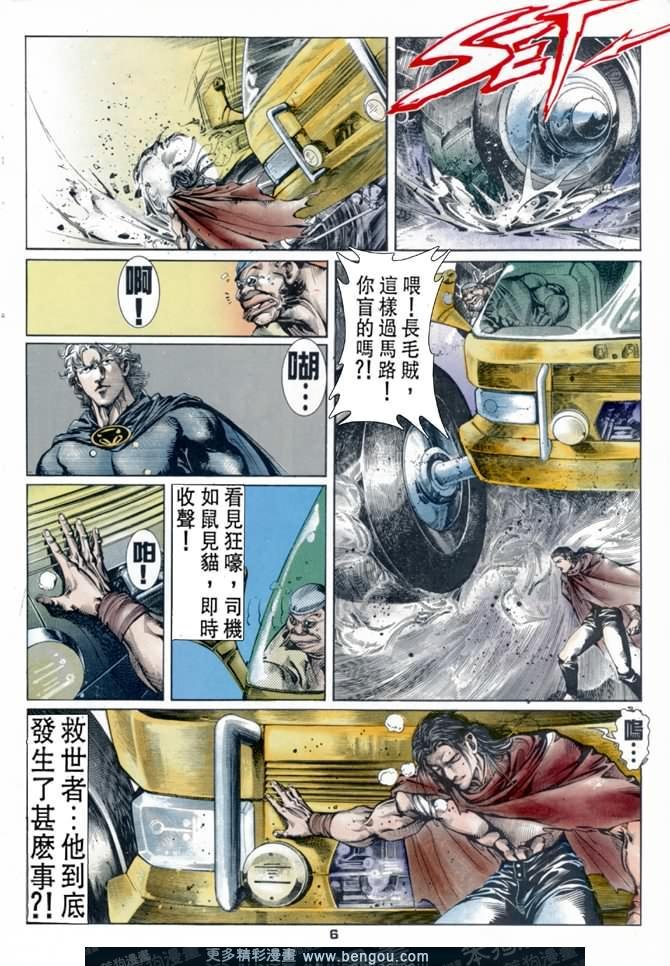 第44话