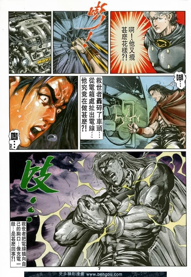 第44话