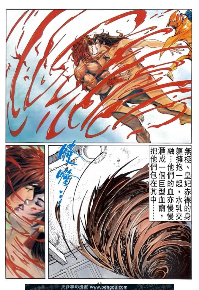 第44话