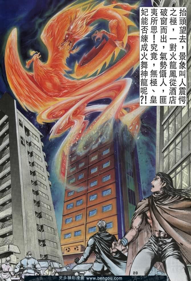 第44话