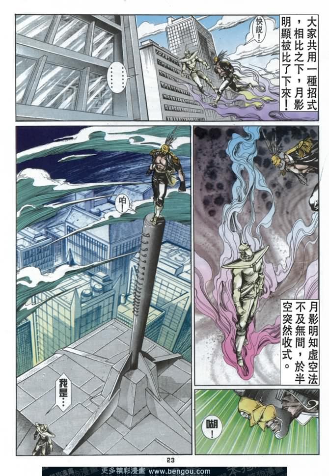 第44话