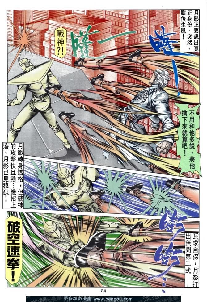 第44话