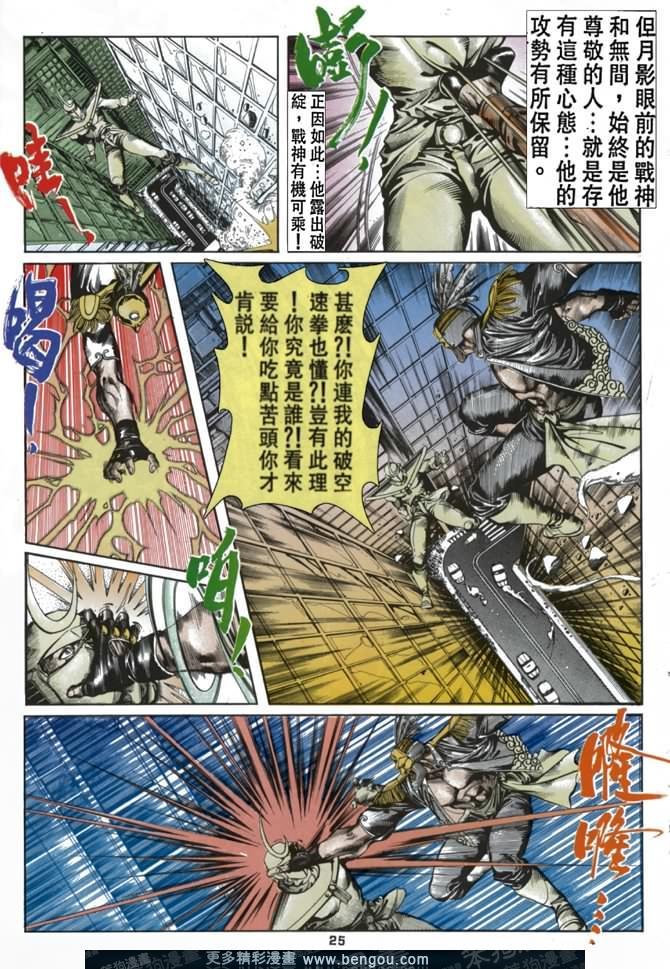 第44话