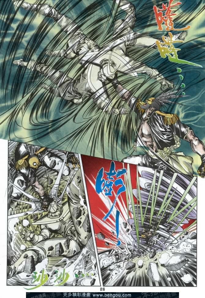 第44话
