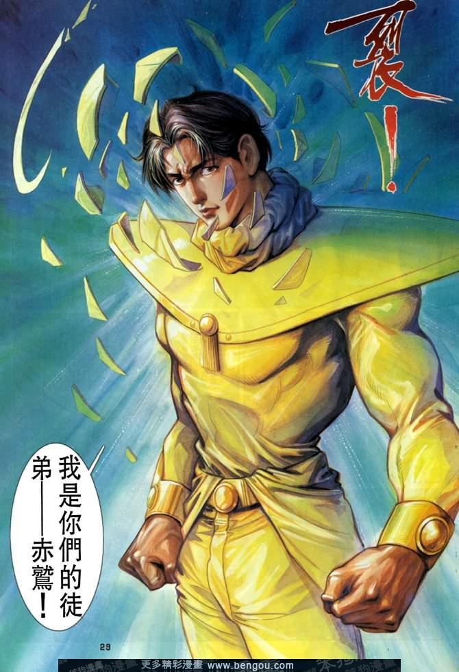 第44话