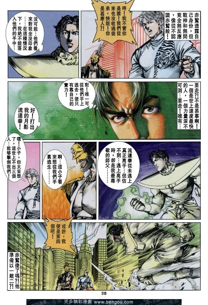 第44话