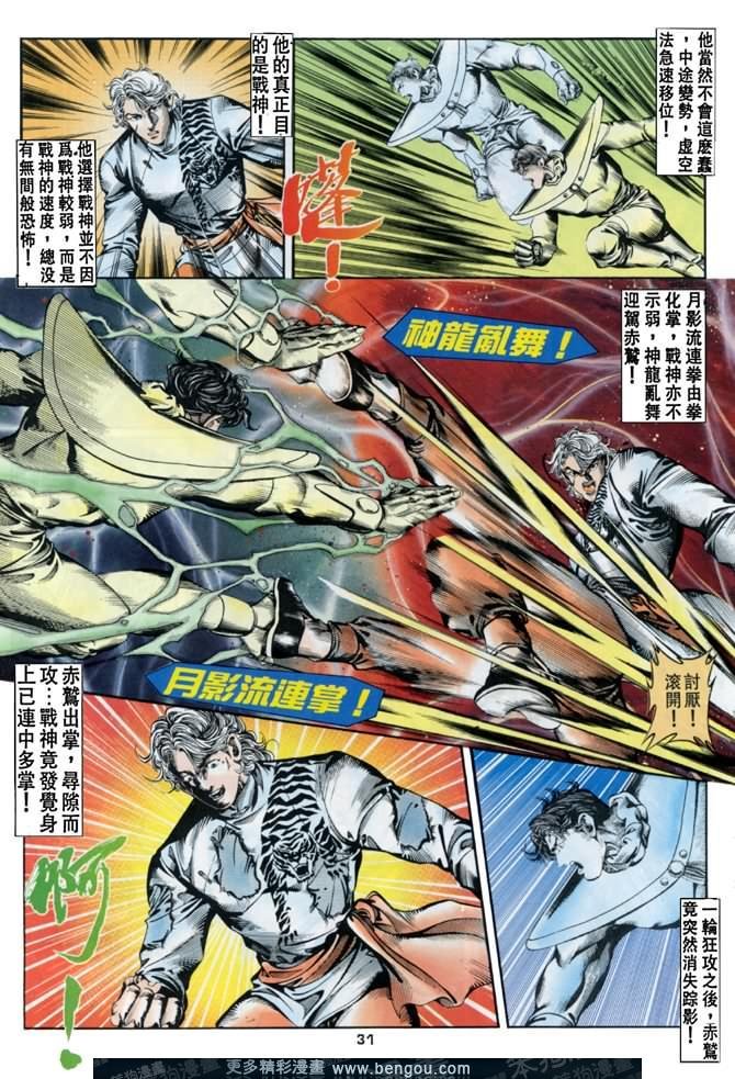 第44话