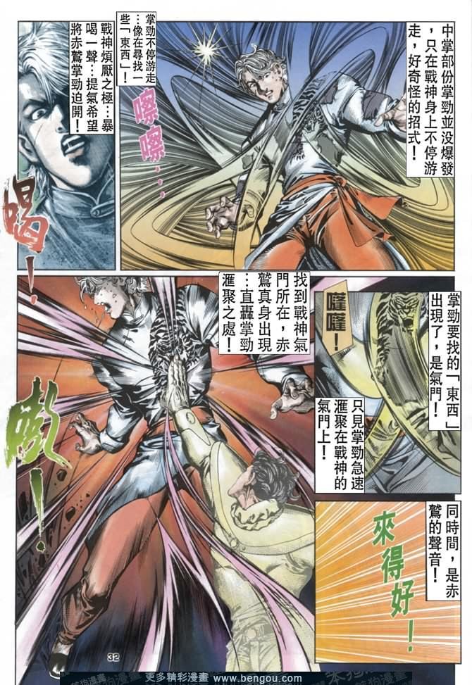 第44话