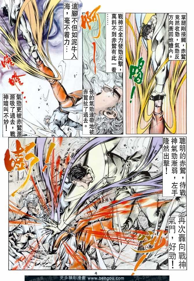 第45话