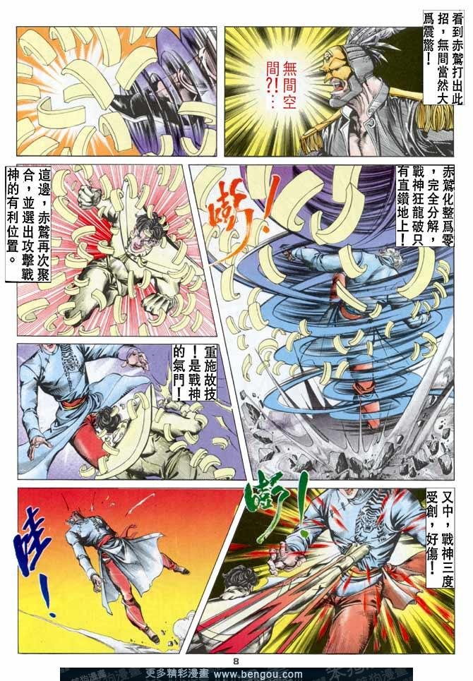 第45话
