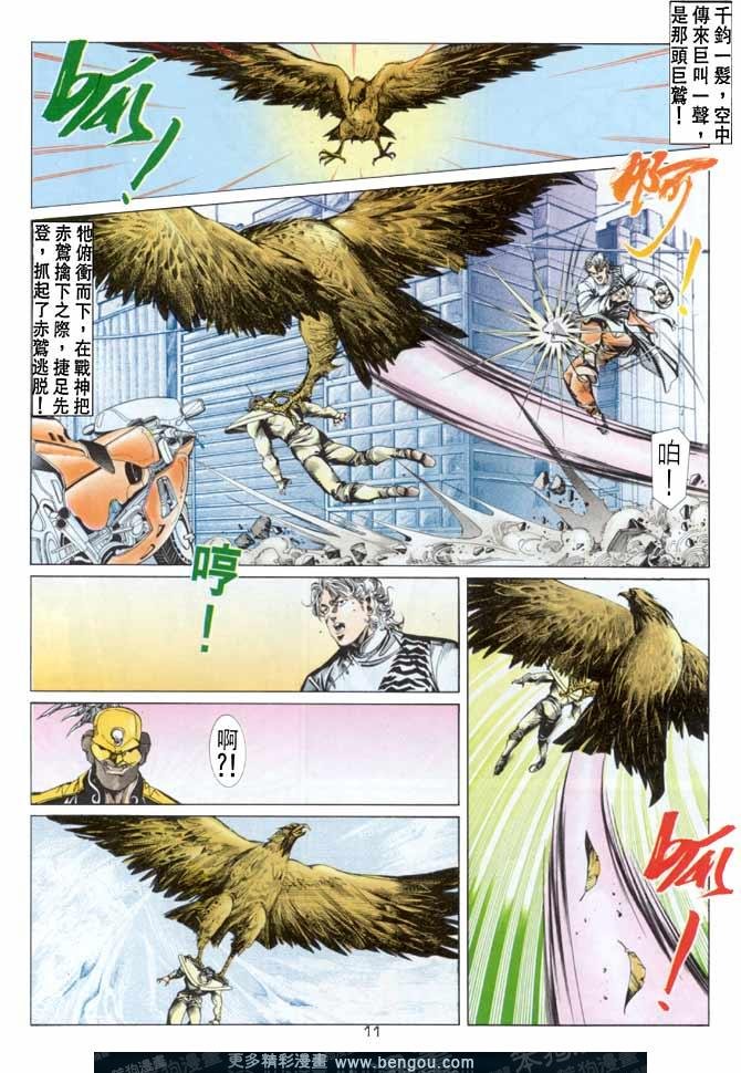 第45话