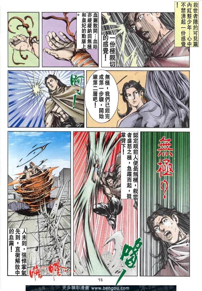 第45话