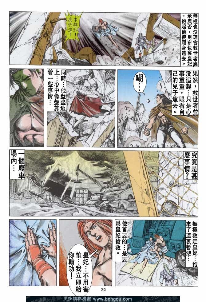 第45话