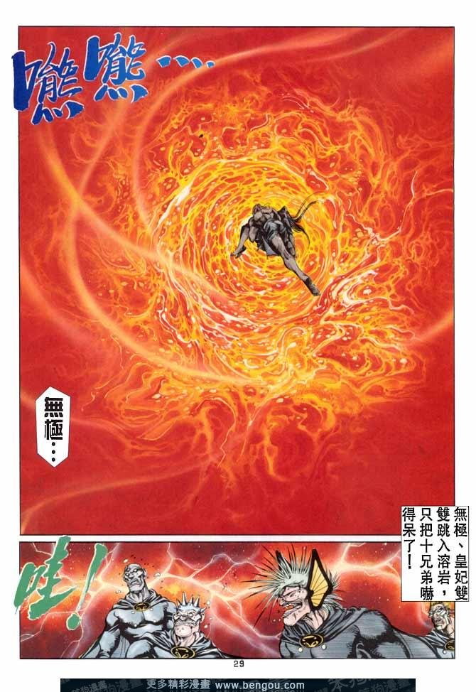 第45话