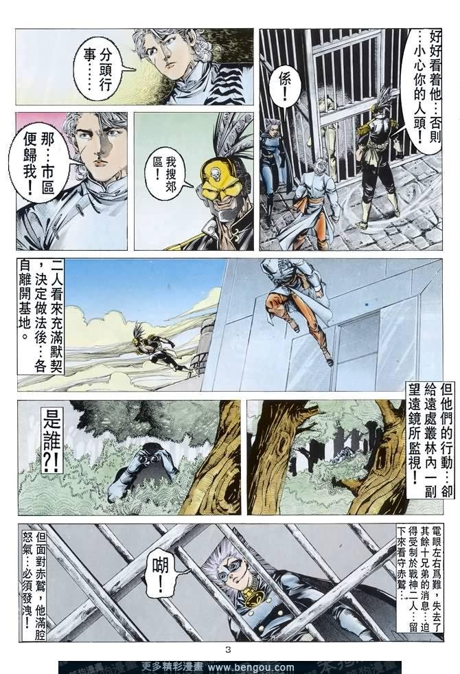 第46话
