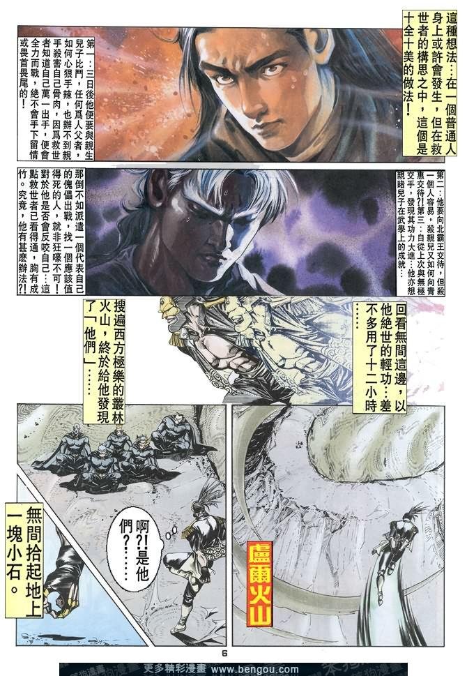 第46话
