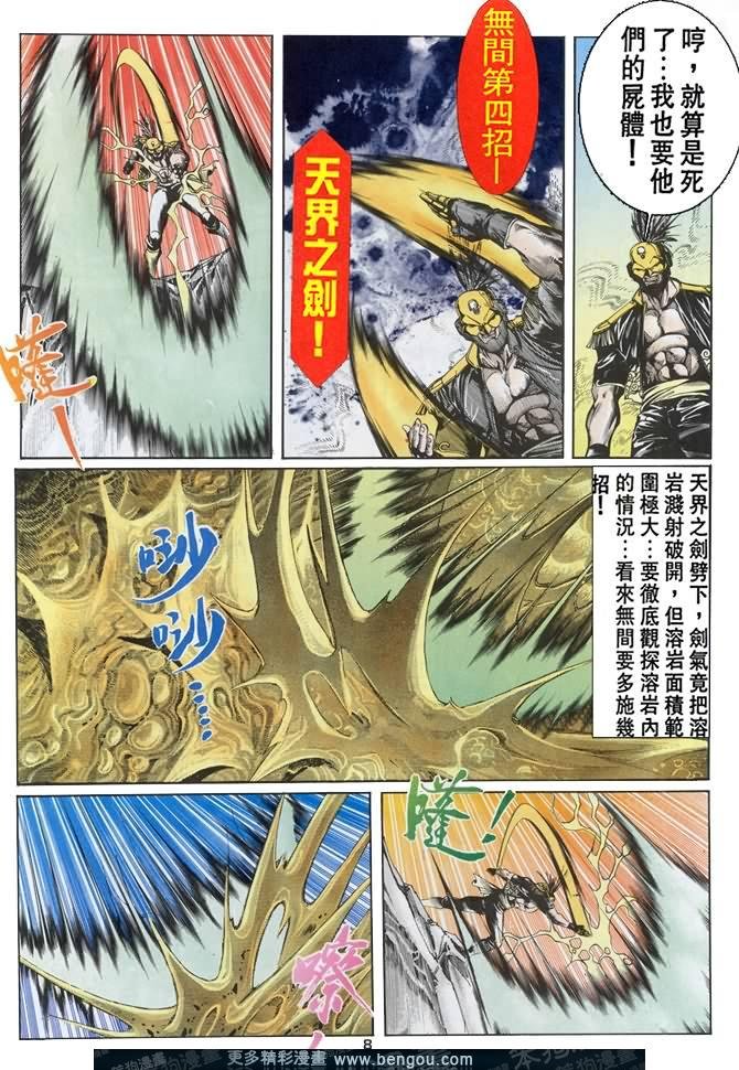 第46话