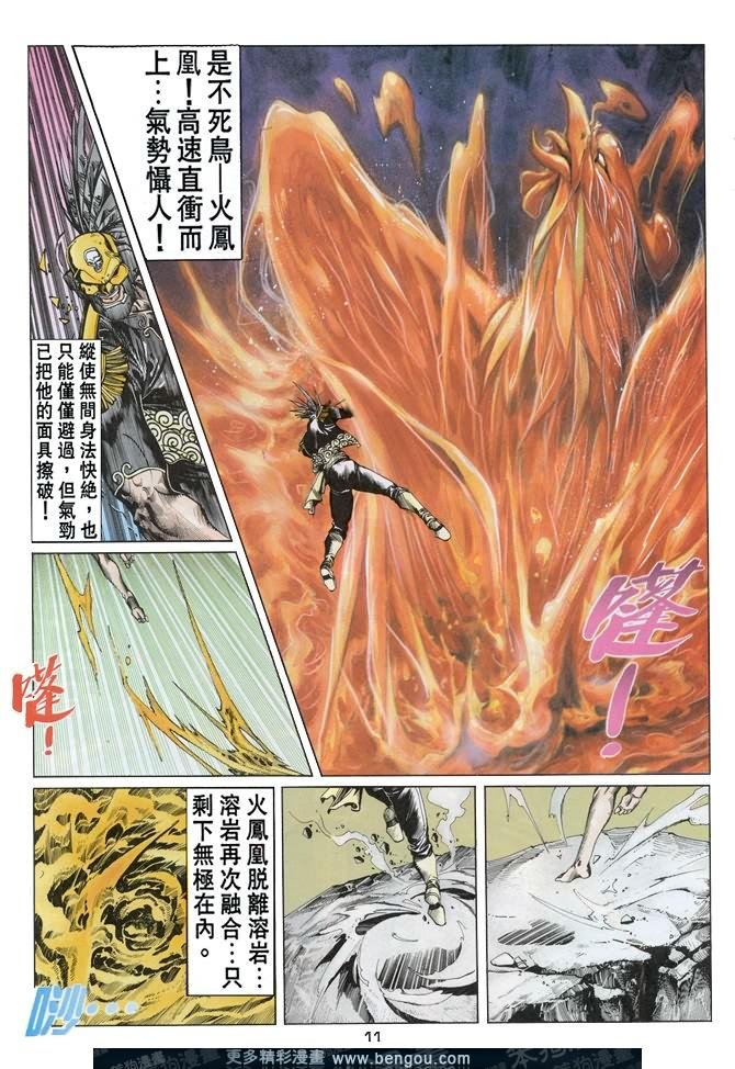 第46话