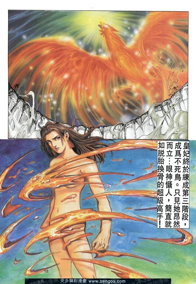 第46话