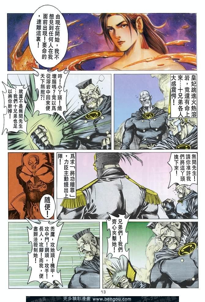 第46话