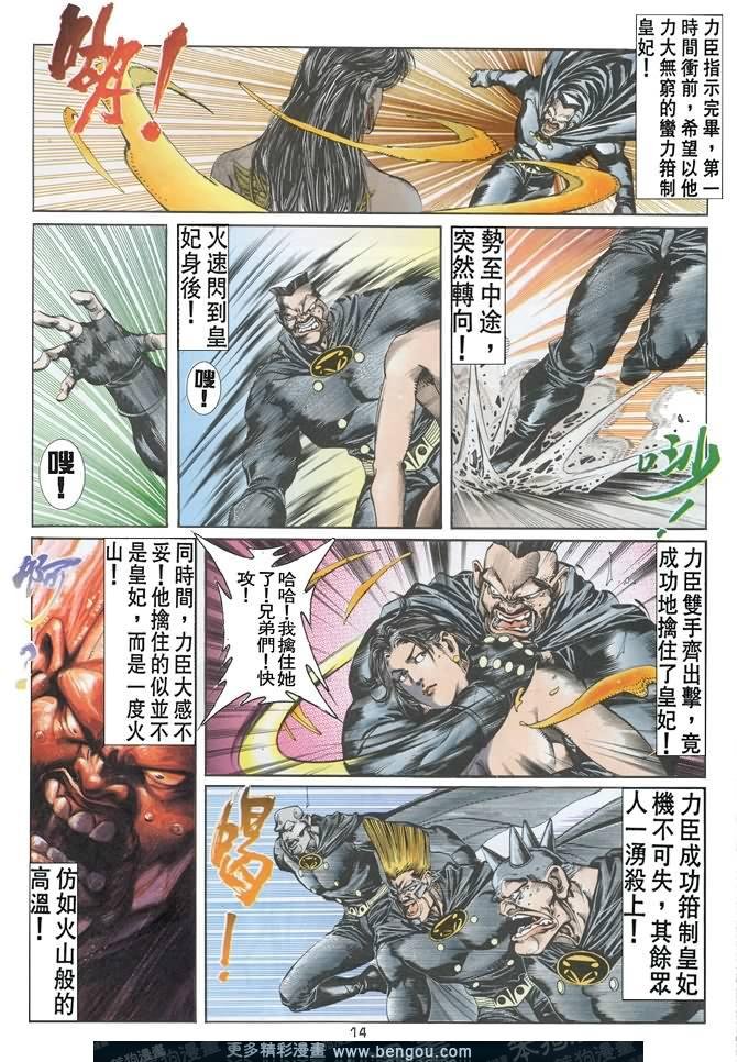第46话