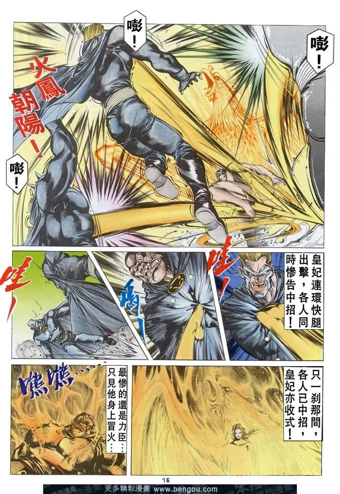 第46话