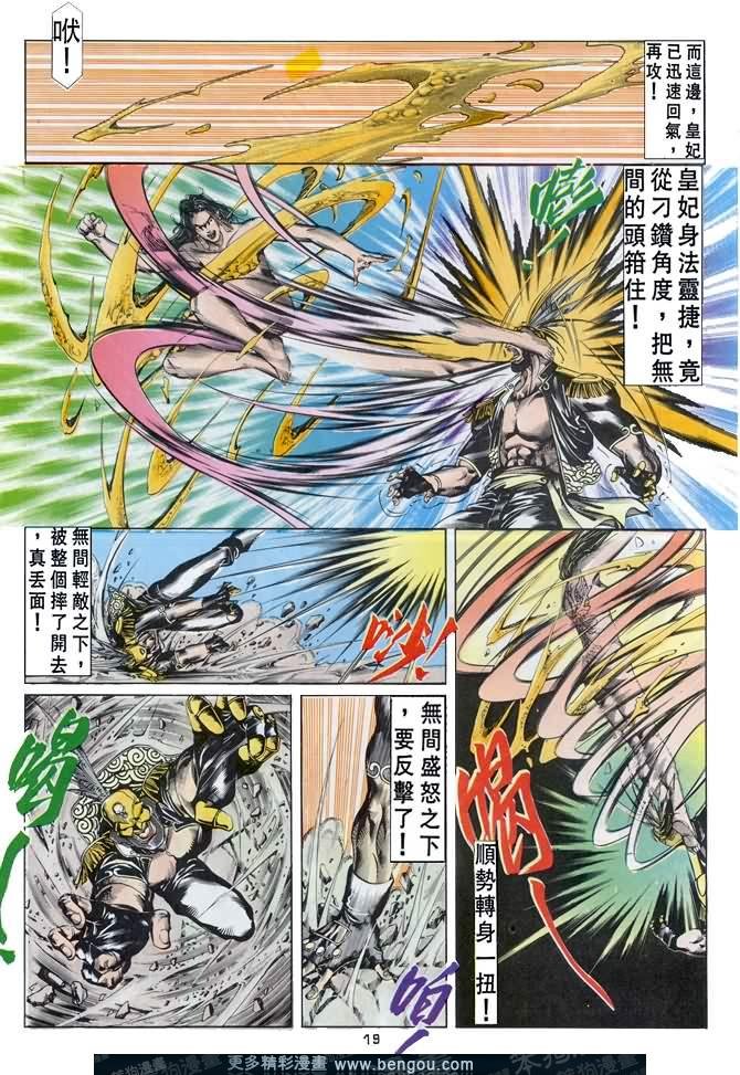 第46话