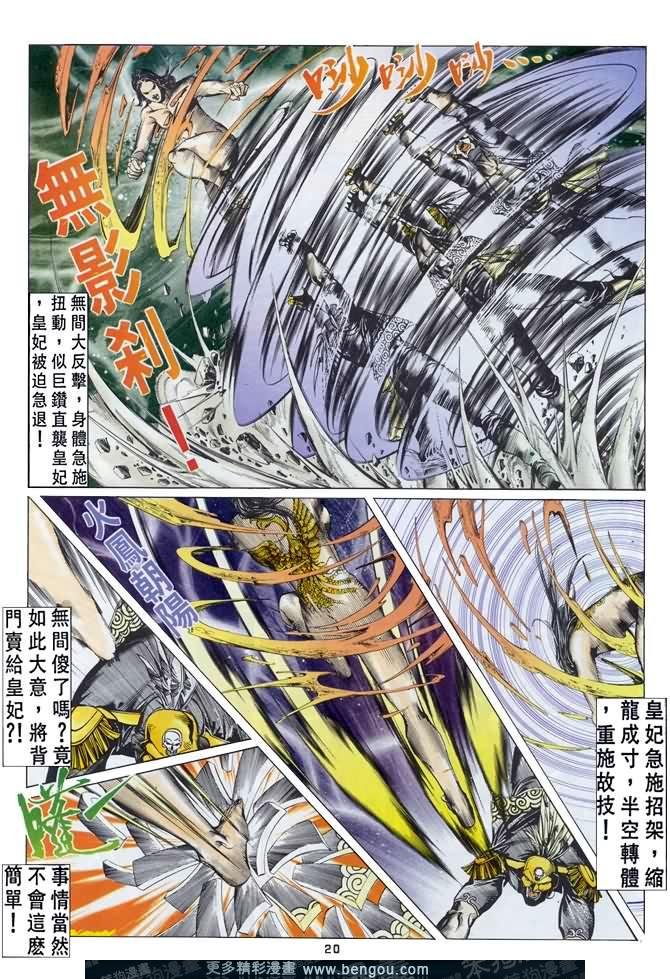 第46话