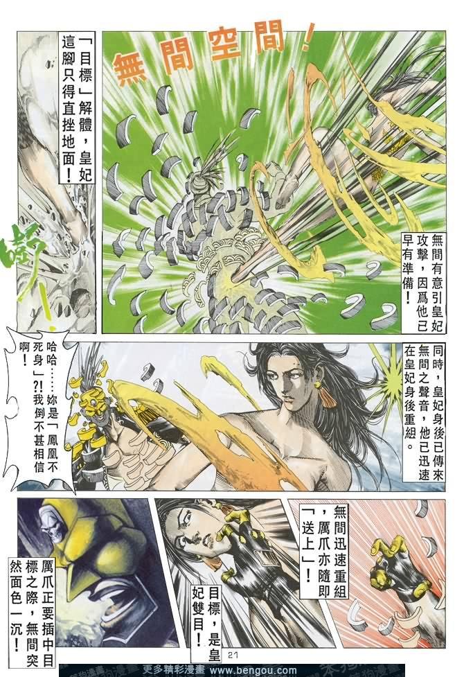 第46话