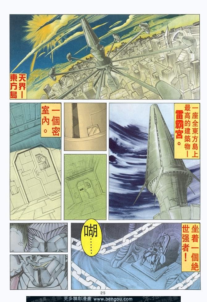 第46话