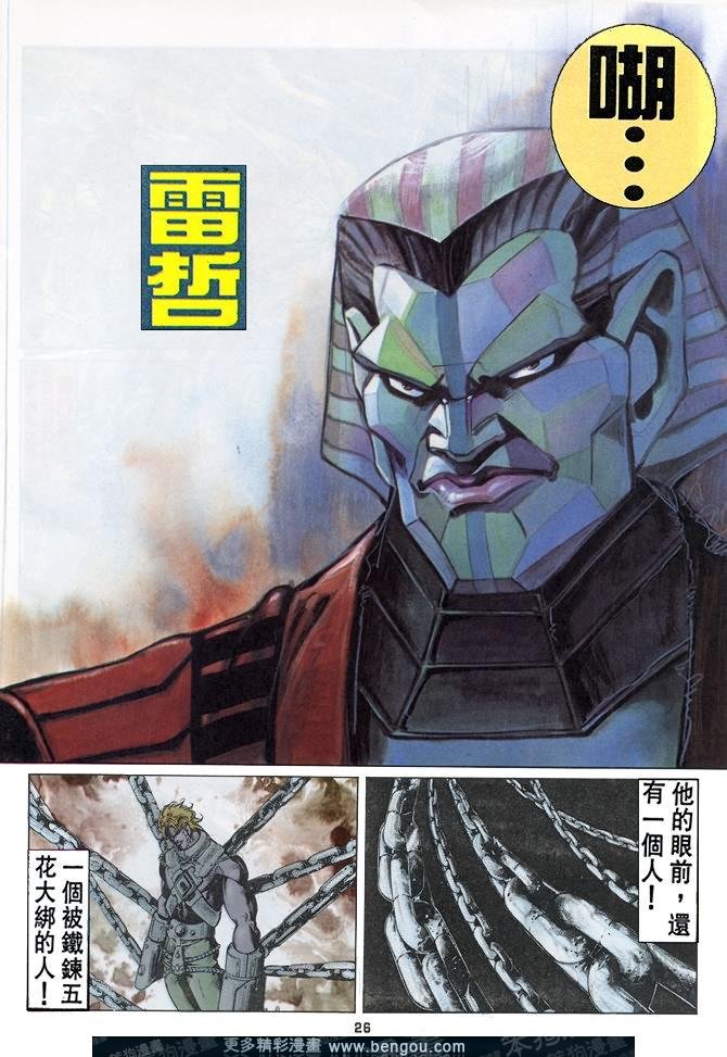 第46话