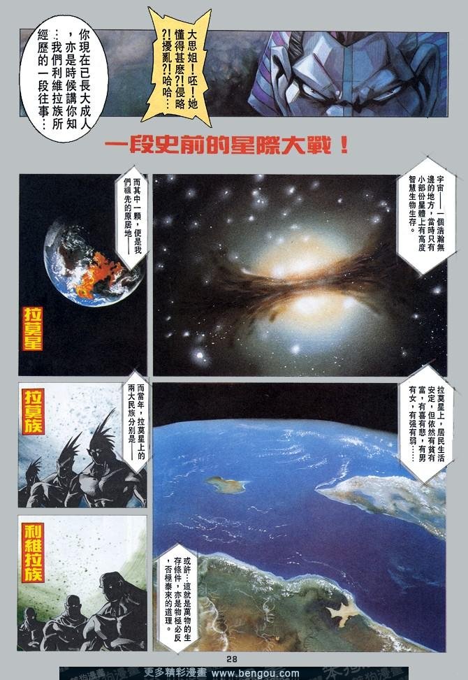 第46话