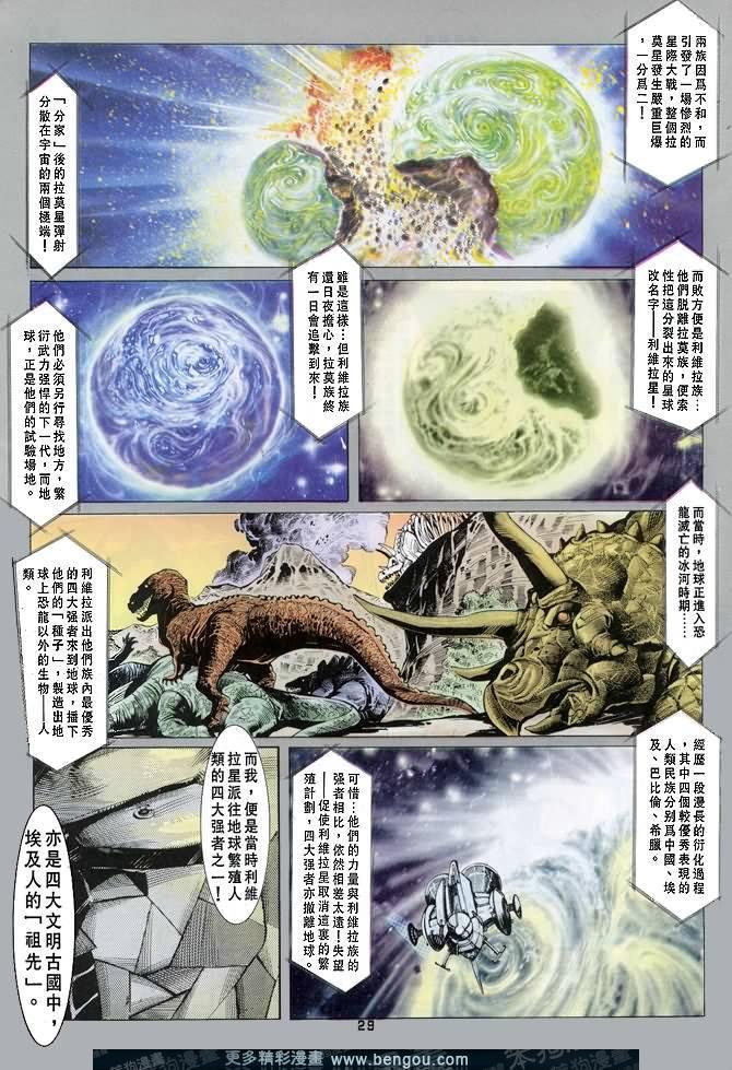 第46话