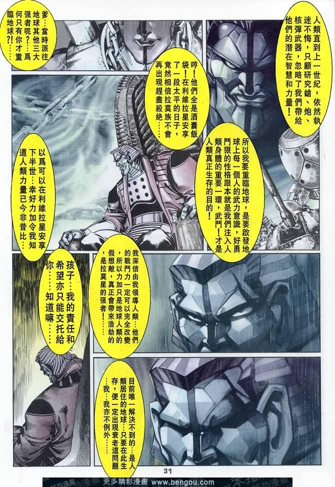 第46话