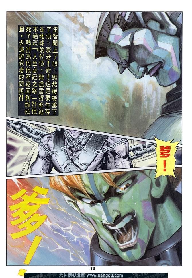第46话