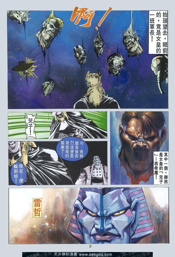 第47话