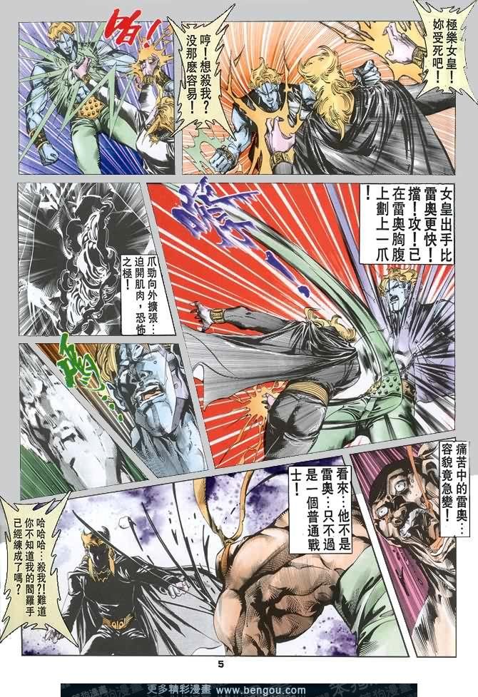 第47话