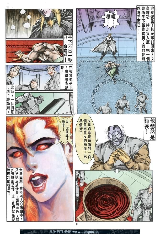 第47话