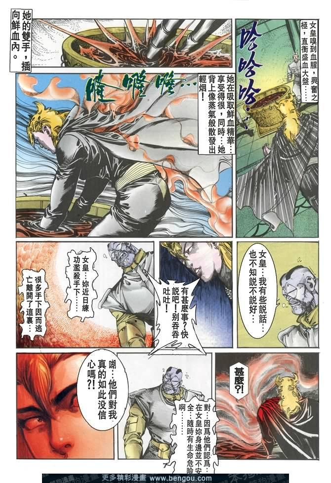 第47话