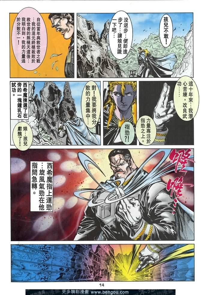 第47话