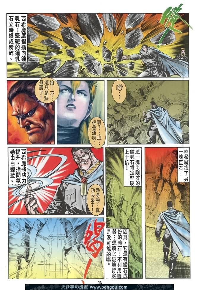第47话
