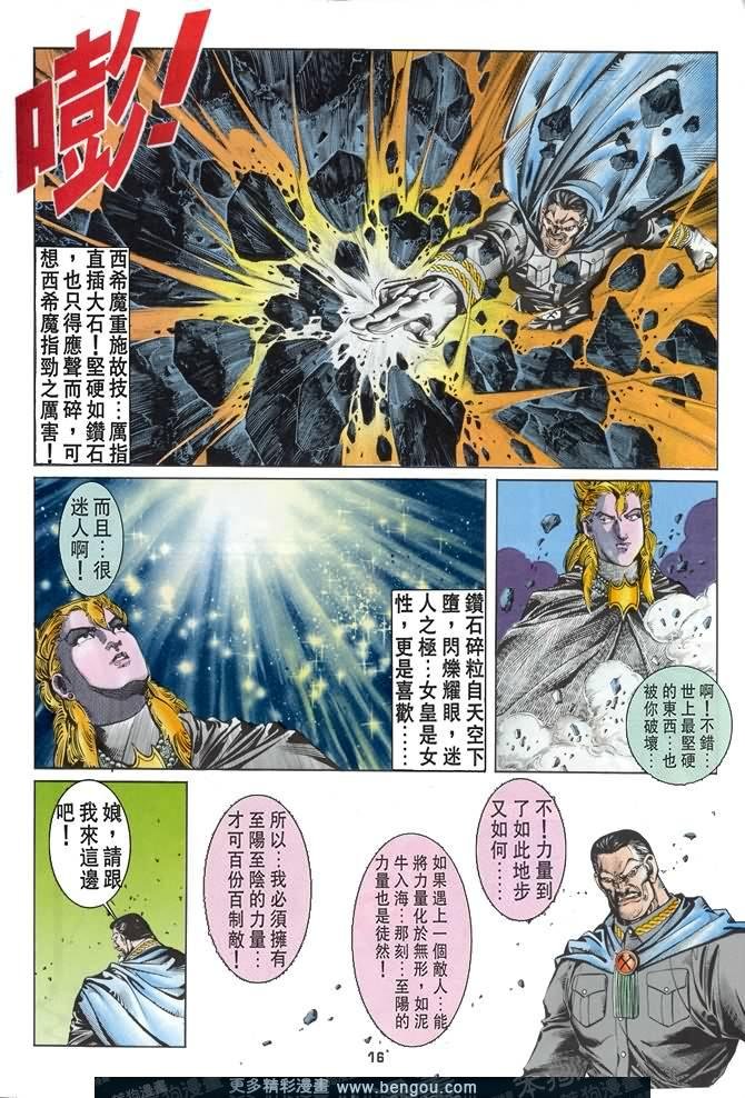 第47话