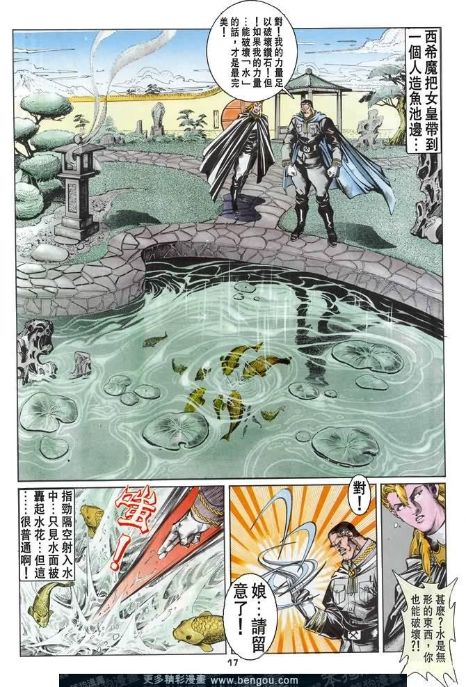 第47话