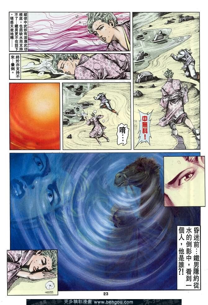 第47话