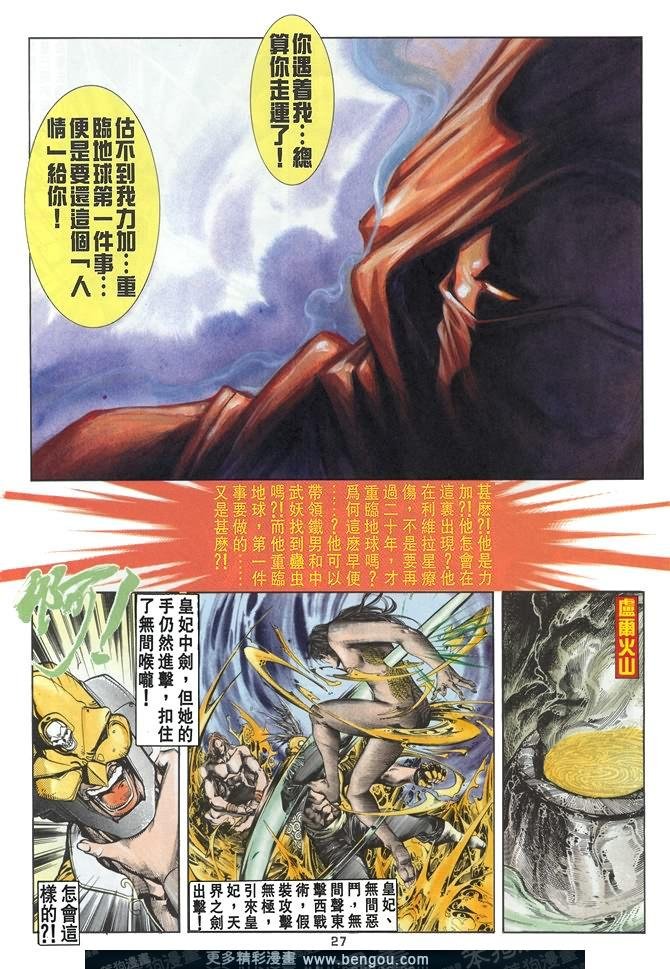 第47话