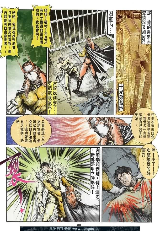 第47话