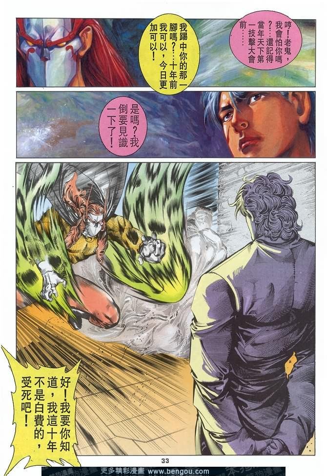 第47话