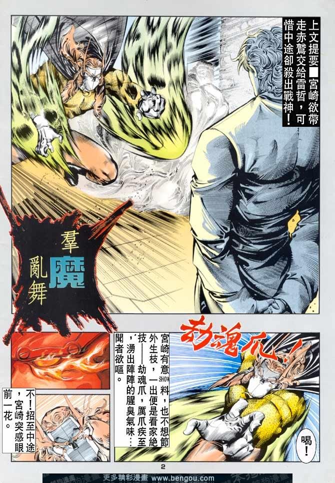 第48话